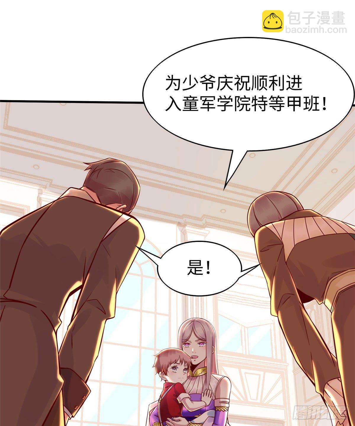 第20话：通过了！(1/2)-第21话