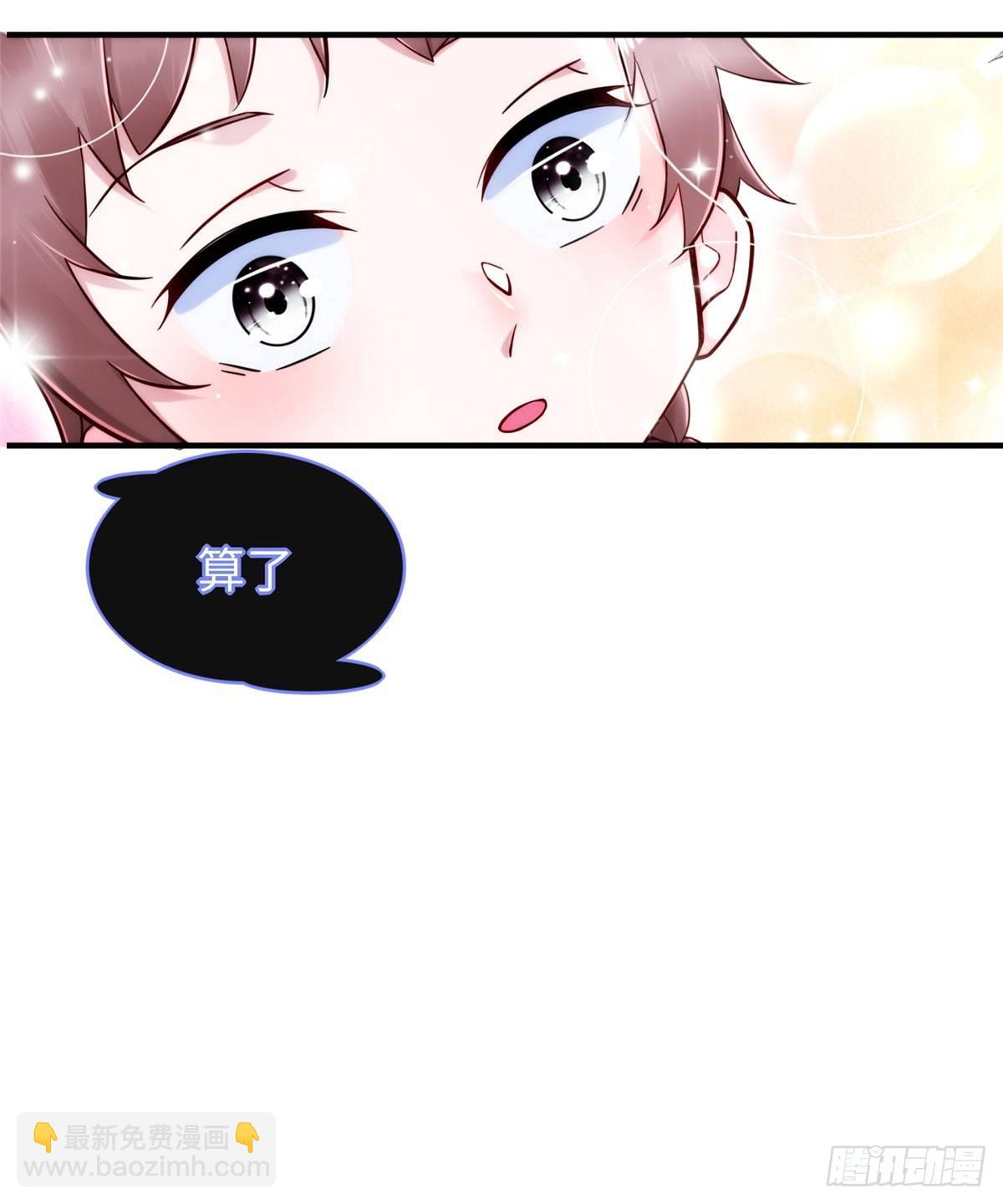 第20话：通过了！(1/2)-第21话