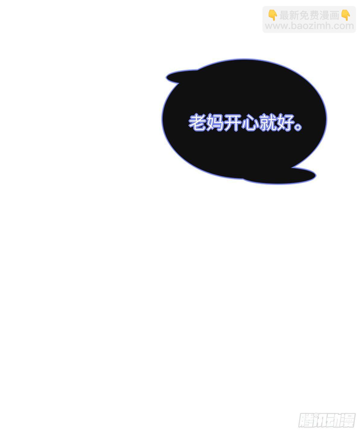 第20话：通过了！(1/2)-第21话