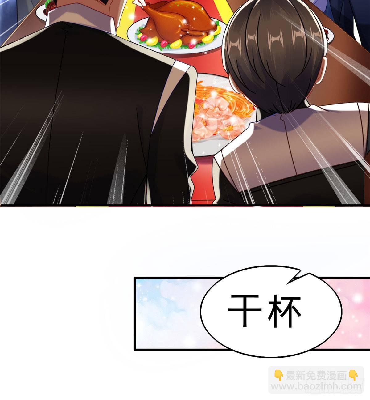 第20话：通过了！(1/2)-第21话