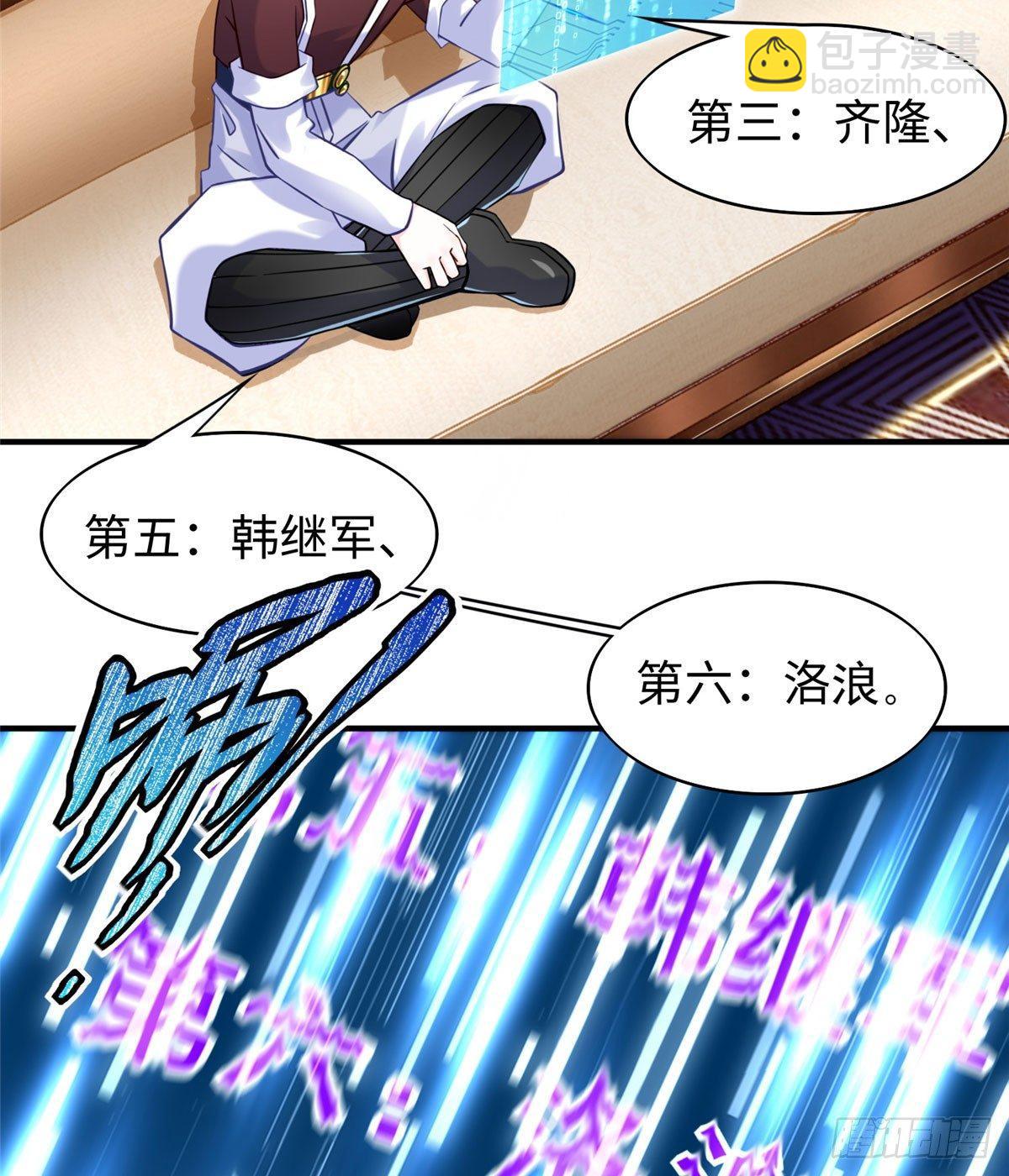 第20话：通过了！(1/2)-第21话