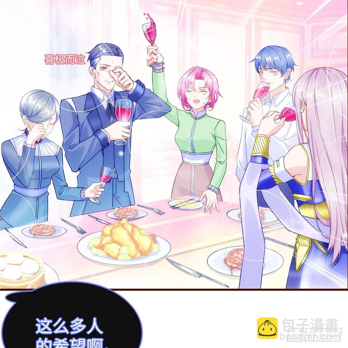 第20话：通过了！(1/2)-第21话