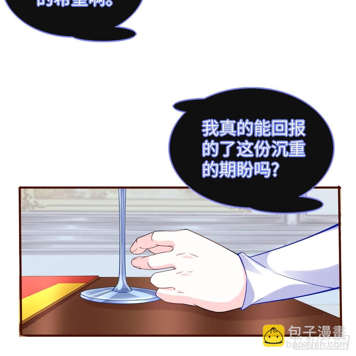 第20话：通过了！(1/2)-第21话