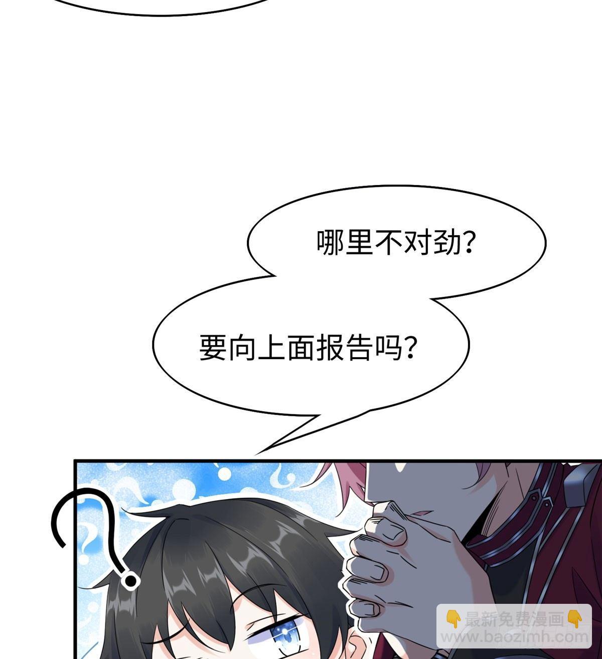 第20话：通过了！(1/2)-第21话