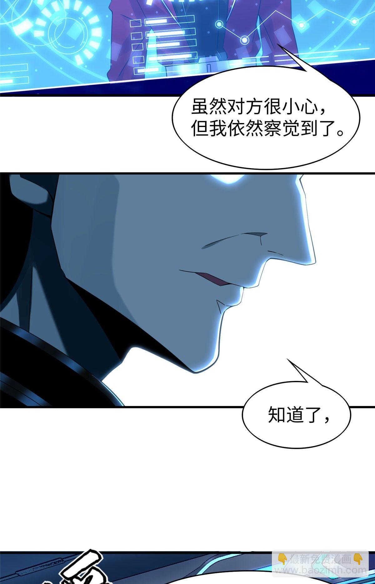 第20话：通过了！(1/2)-第21话