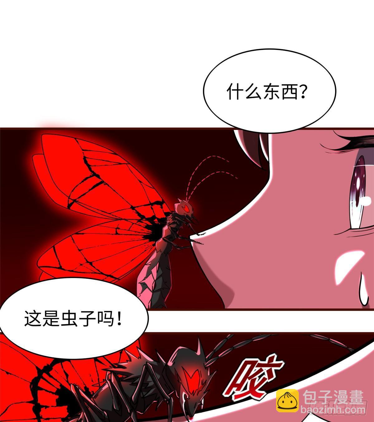 第22话 击杀沼泽之王(1/2)-第23话