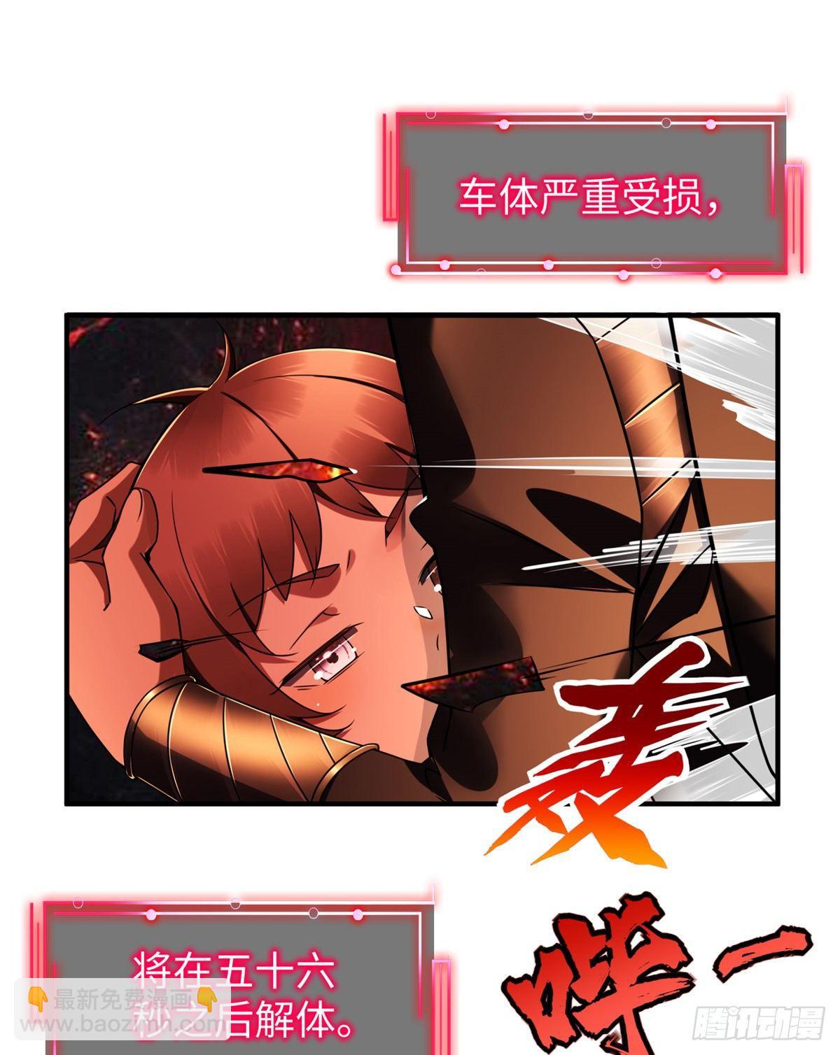 第24话 有乃父之风！(1/2)-第25话