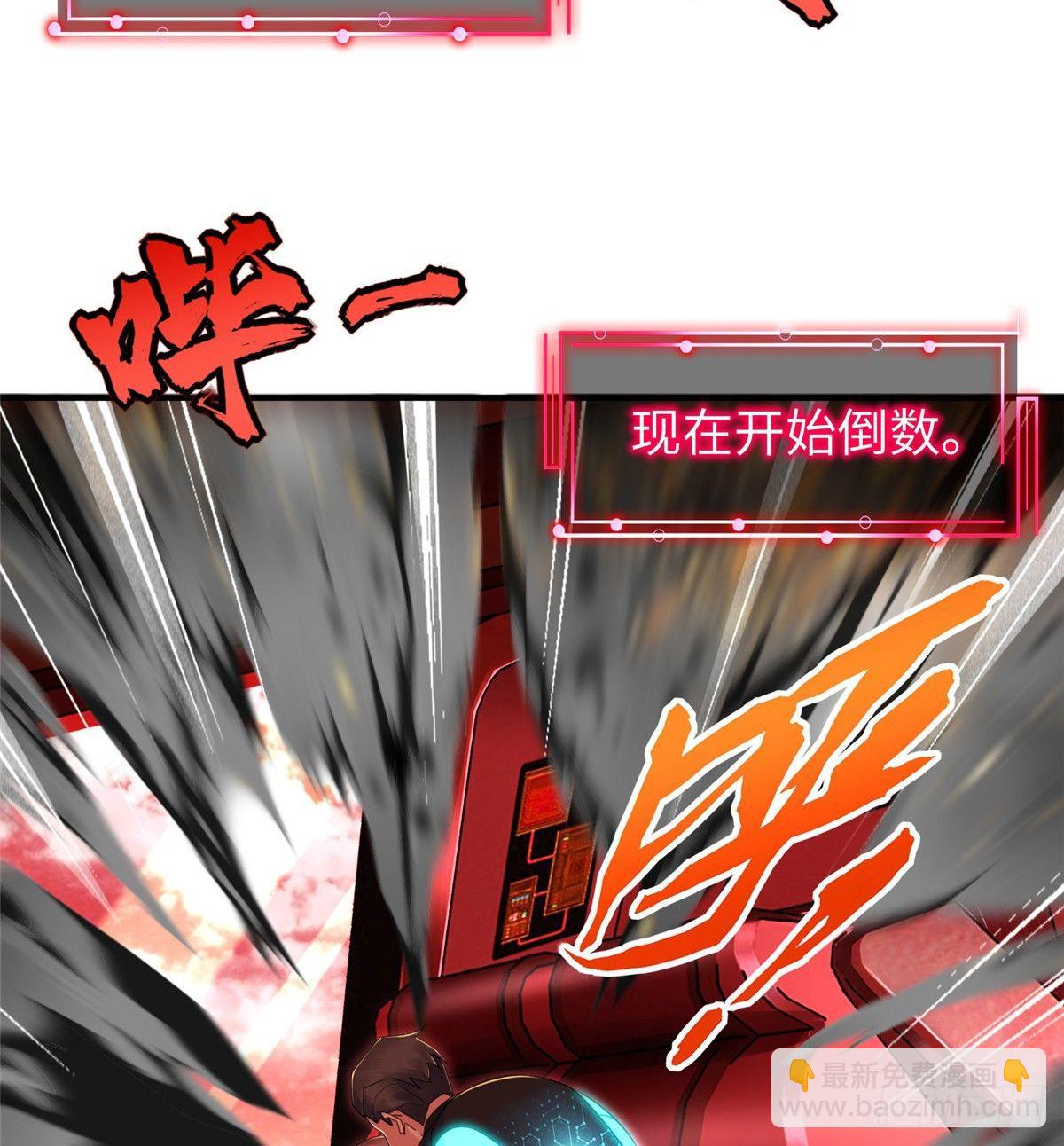 第24话 有乃父之风！(1/2)-第25话