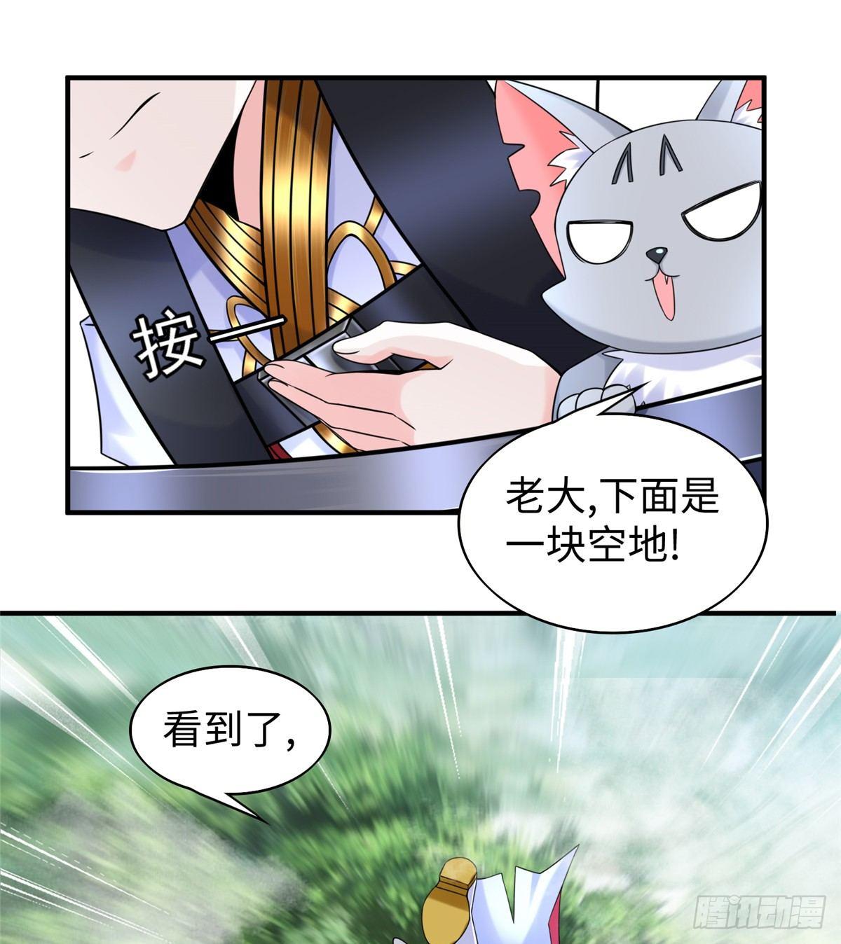 第24话 有乃父之风！(1/2)-第25话