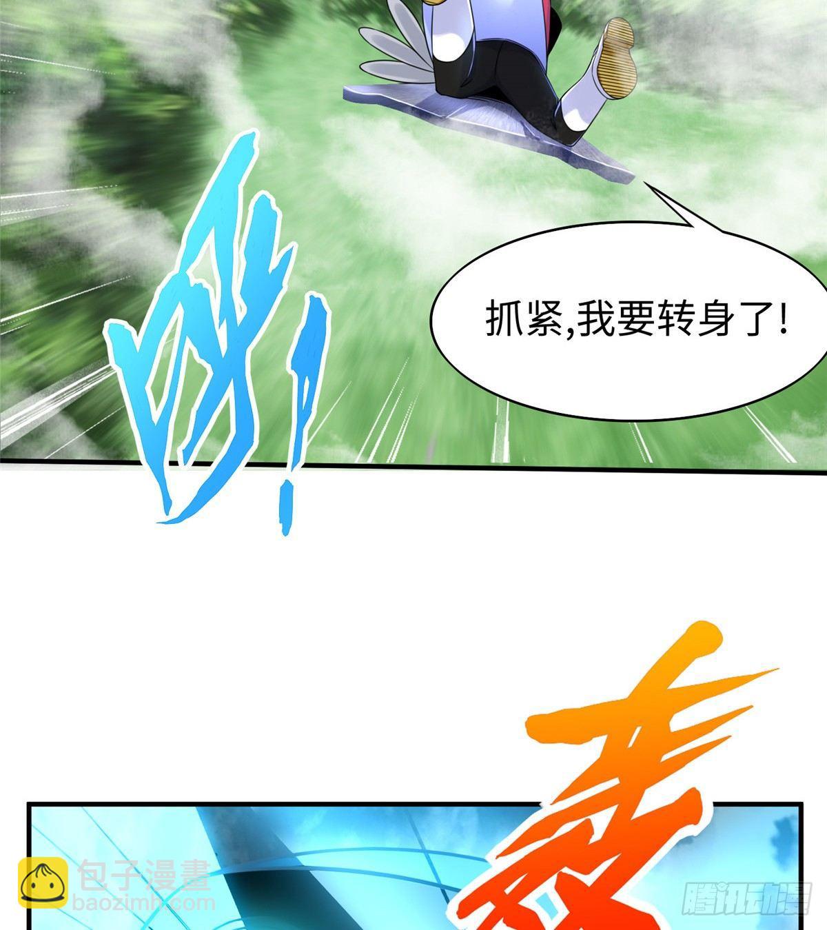 第24话 有乃父之风！(1/2)-第25话