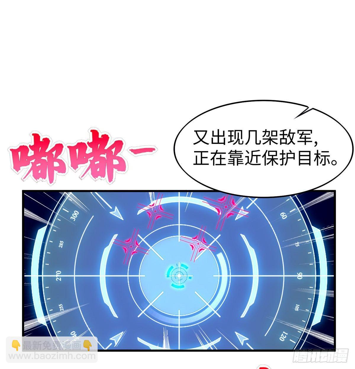 第24话 有乃父之风！(1/2)-第25话