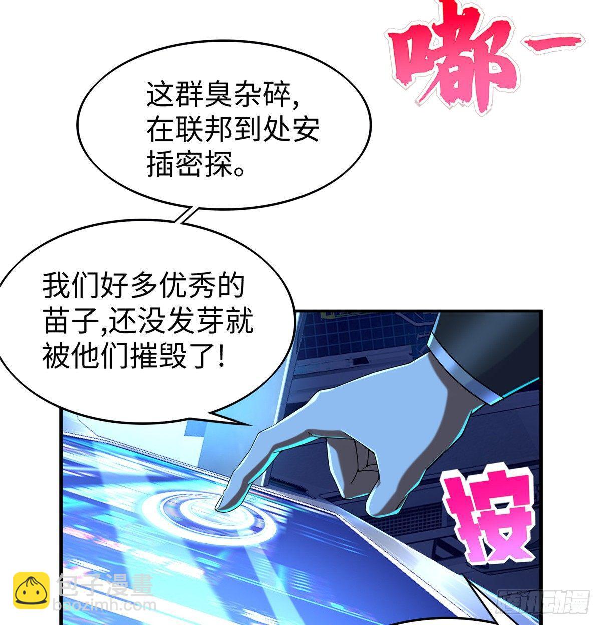 第24话 有乃父之风！(1/2)-第25话
