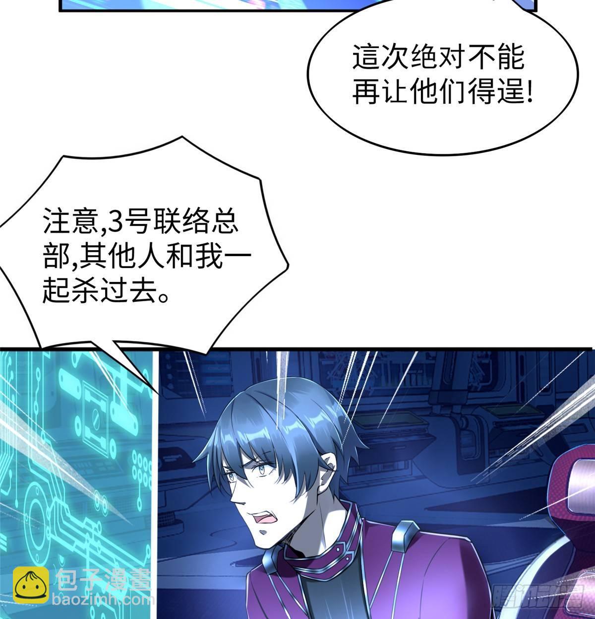 第24话 有乃父之风！(1/2)-第25话