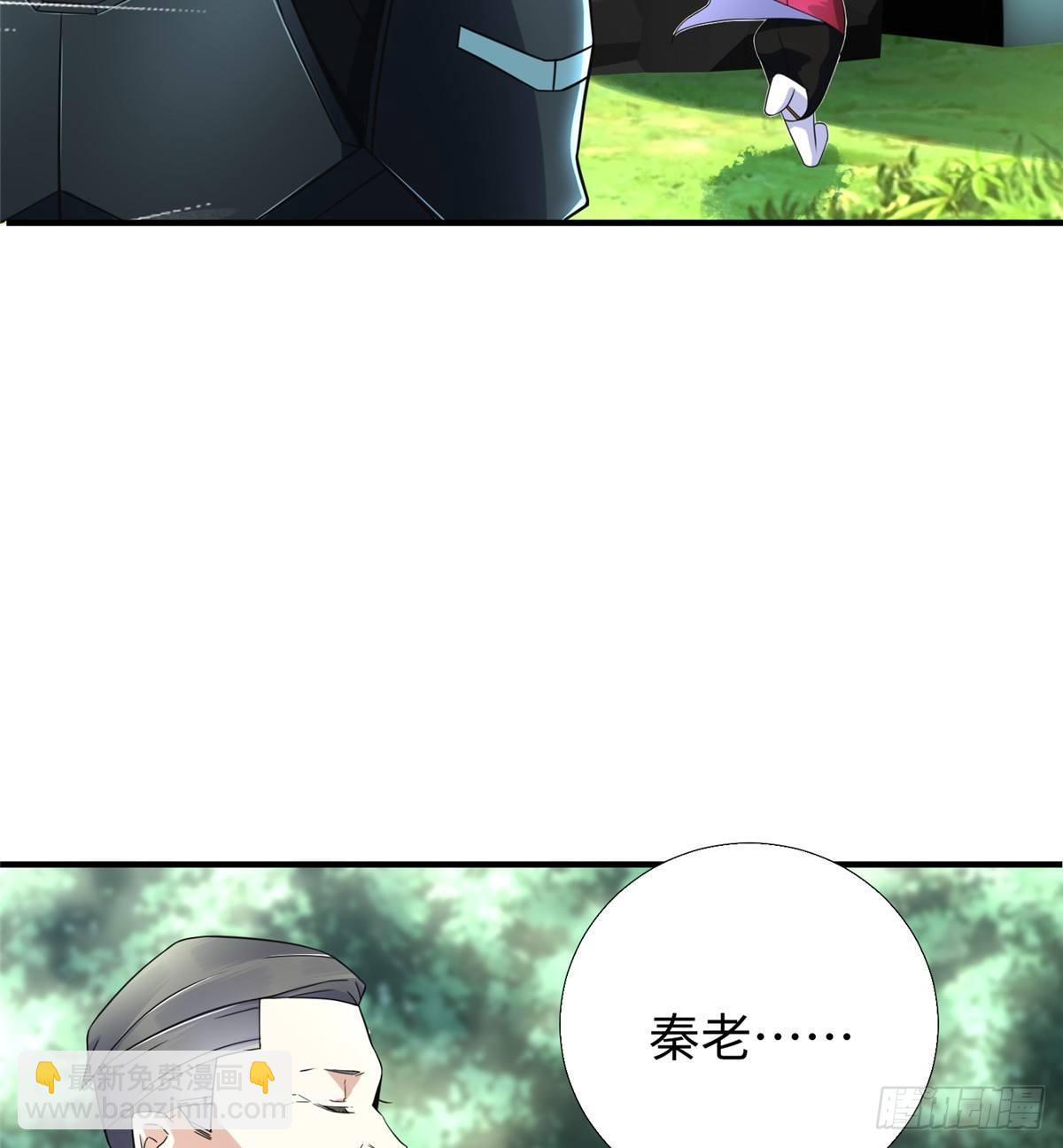 第26话：狐狸尾巴露出来了(1/2)-第27话
