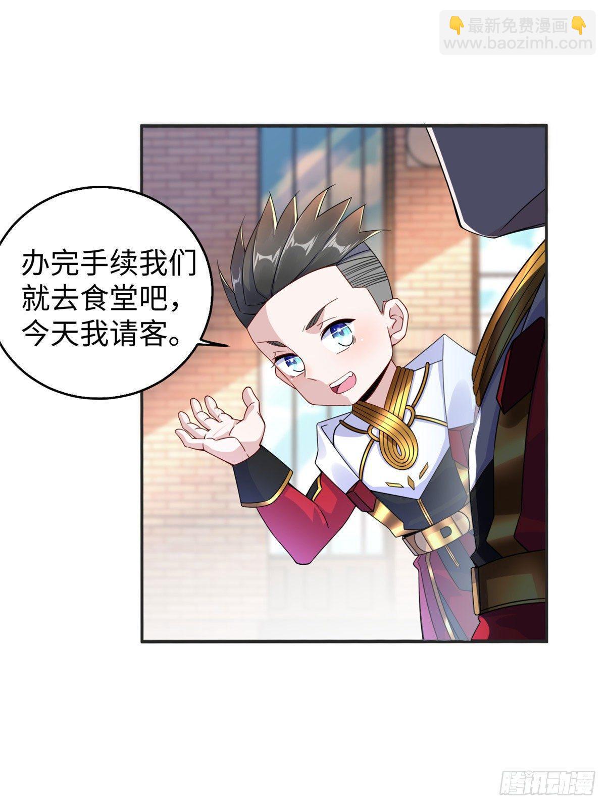 第28话：结下梁子-第29话
