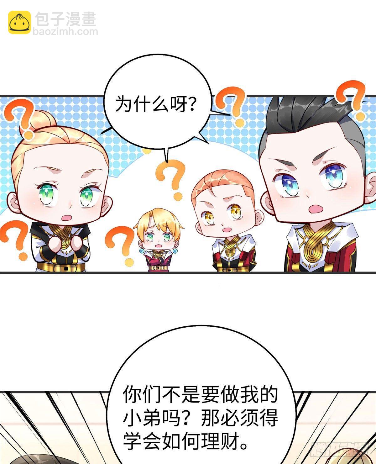 第28话：结下梁子-第29话