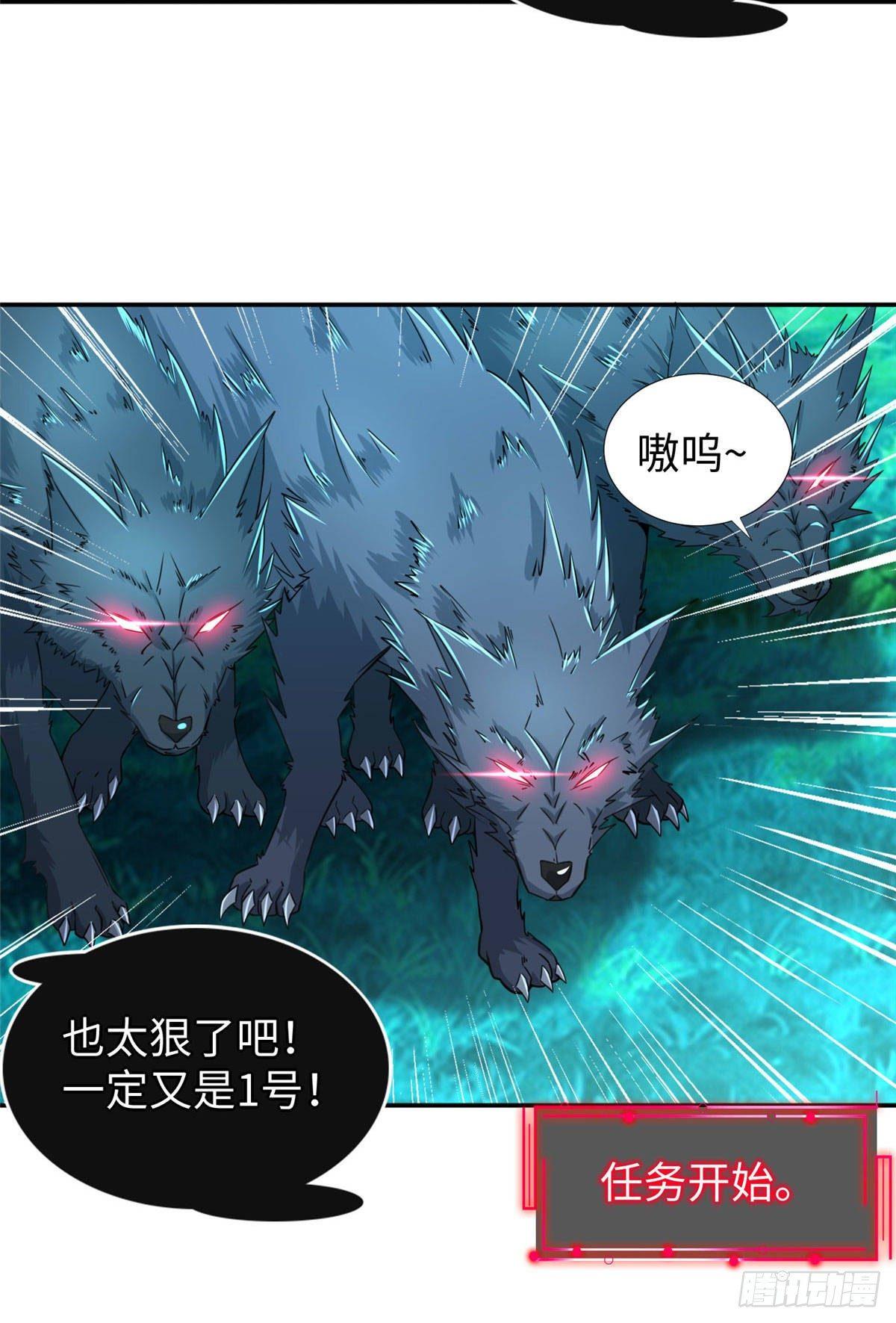 第30话：到此为止吧-第31话