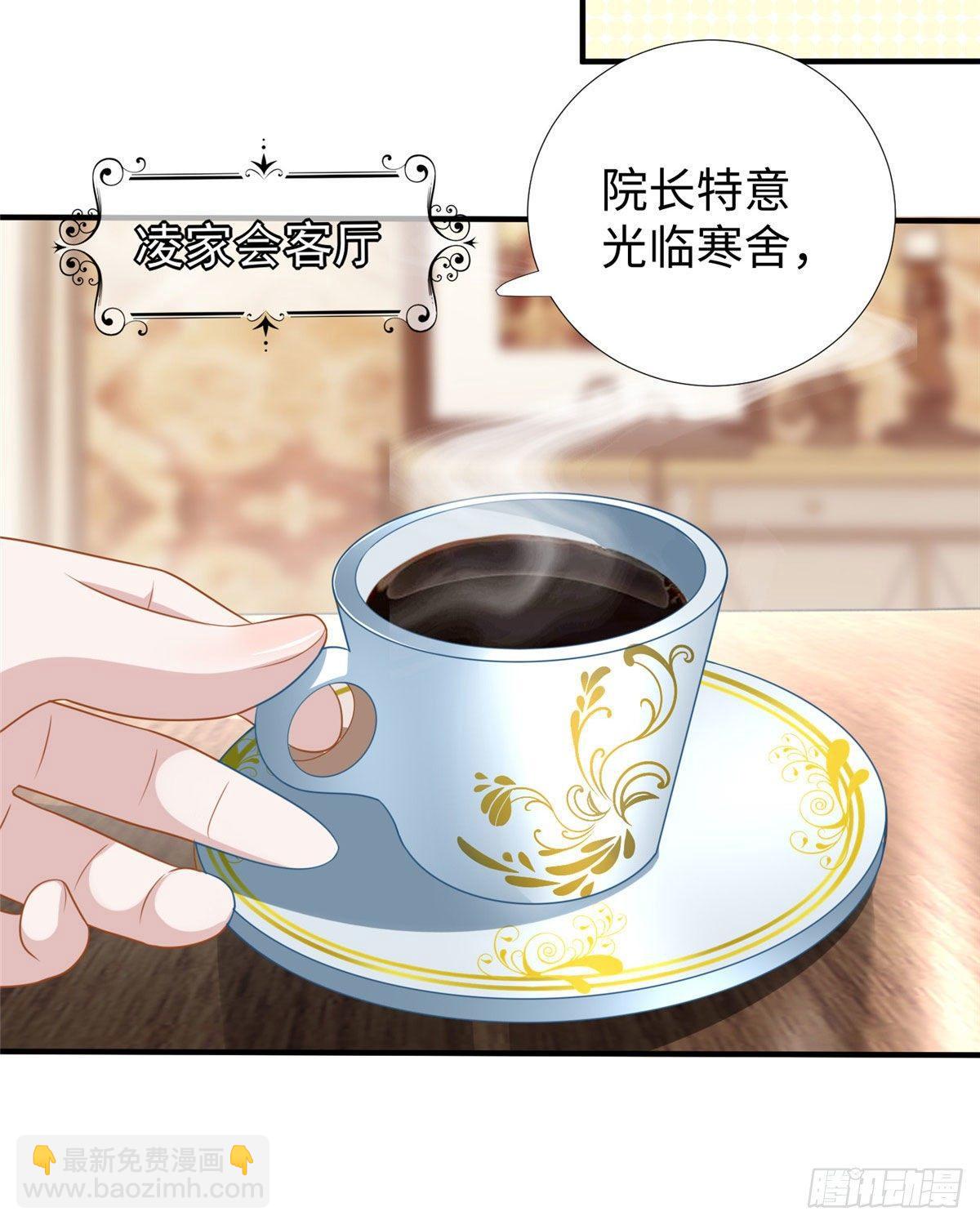 第30话：到此为止吧-第31话