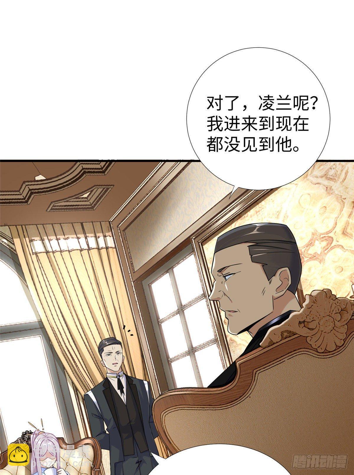 第30话：到此为止吧-第31话