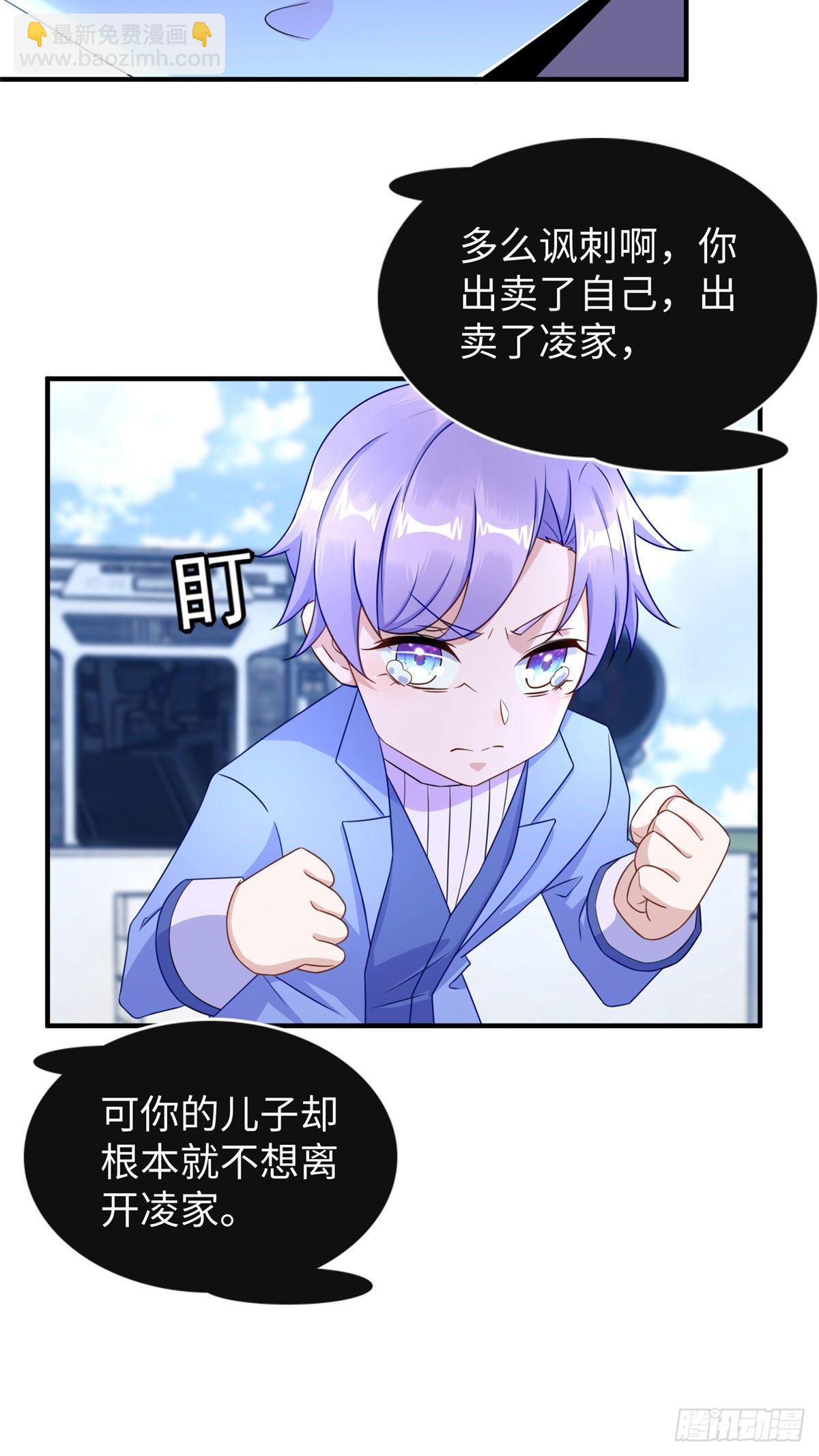 第30话：到此为止吧-第31话