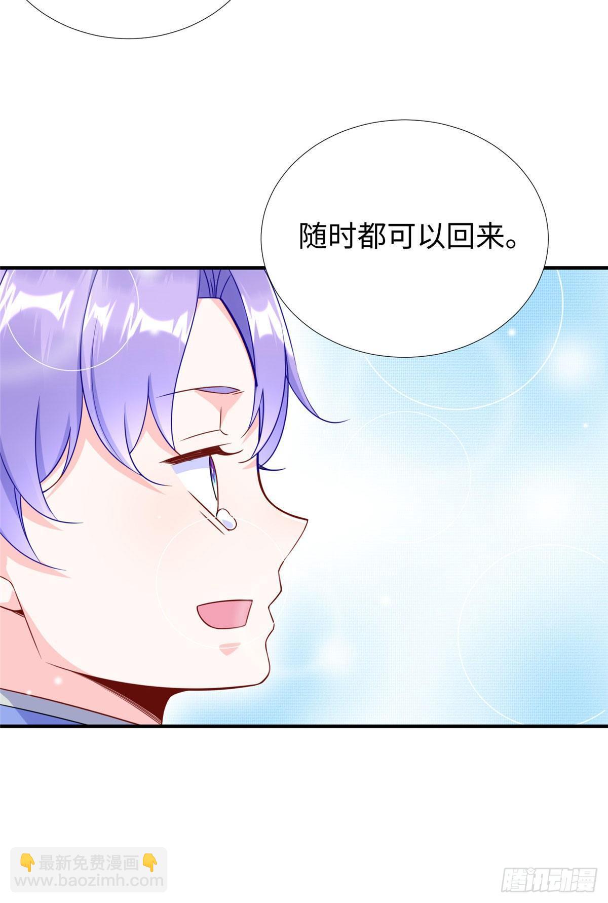 第30话：到此为止吧-第31话