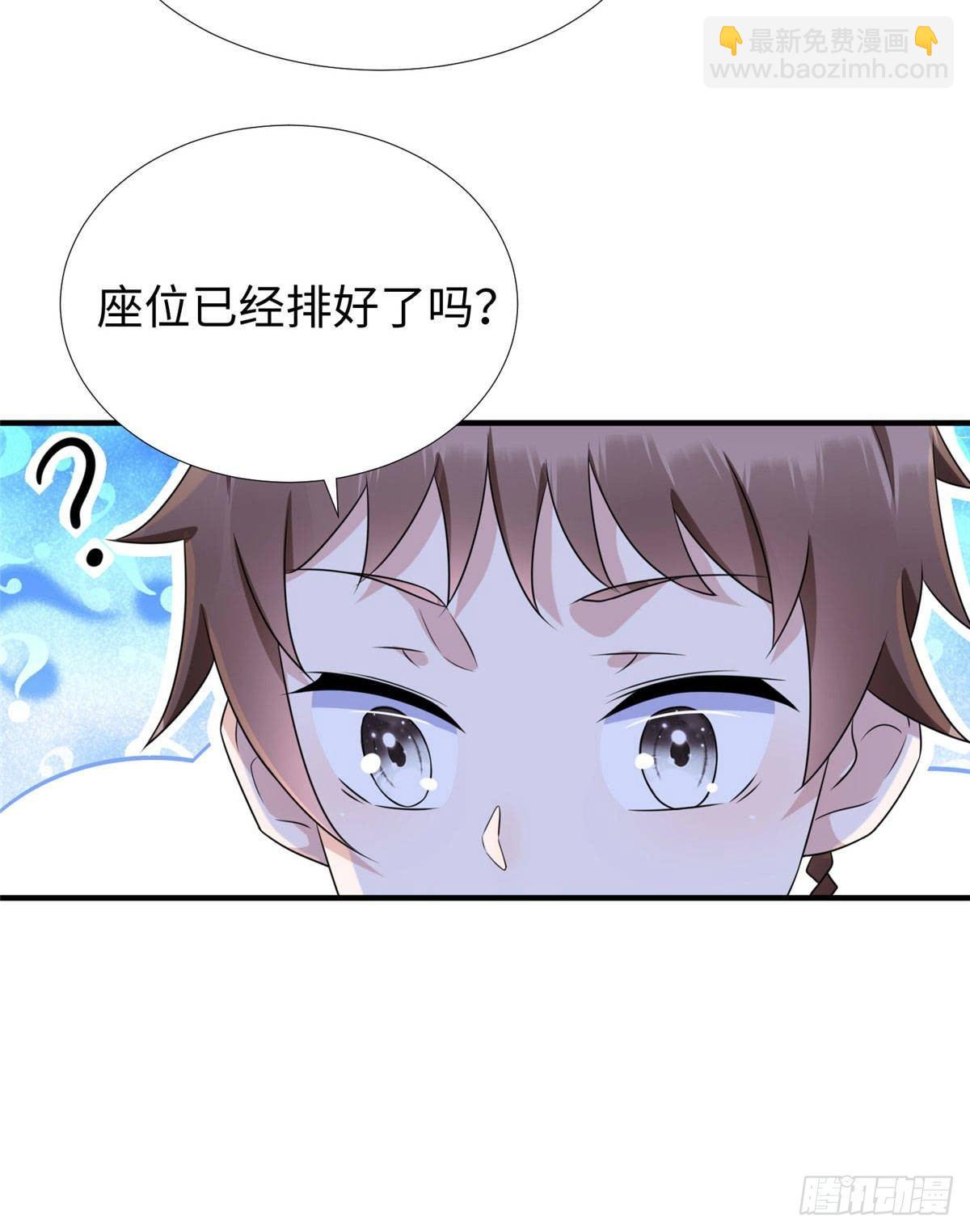 第32话：林中卿的目的-第33话