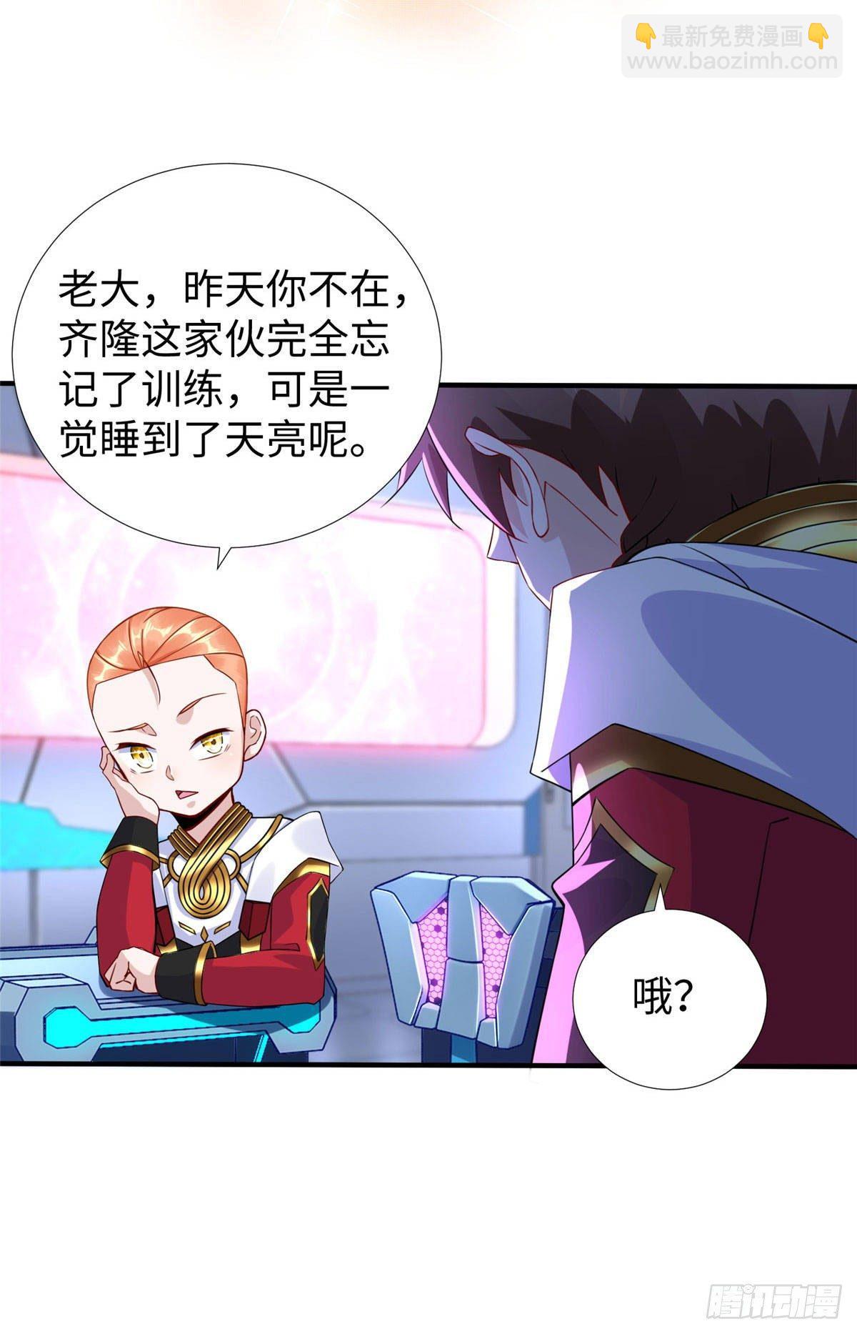 第32话：林中卿的目的-第33话