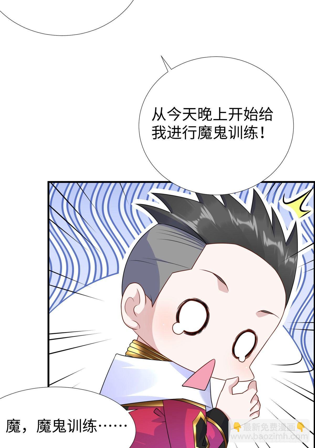 第32话：林中卿的目的-第33话