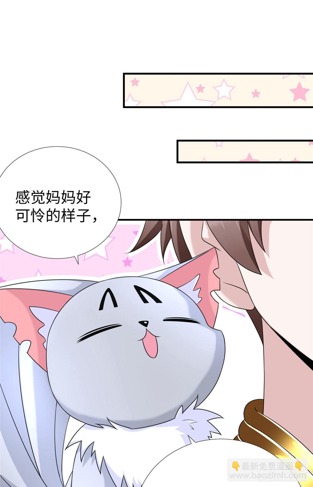 第32话：林中卿的目的-第33话