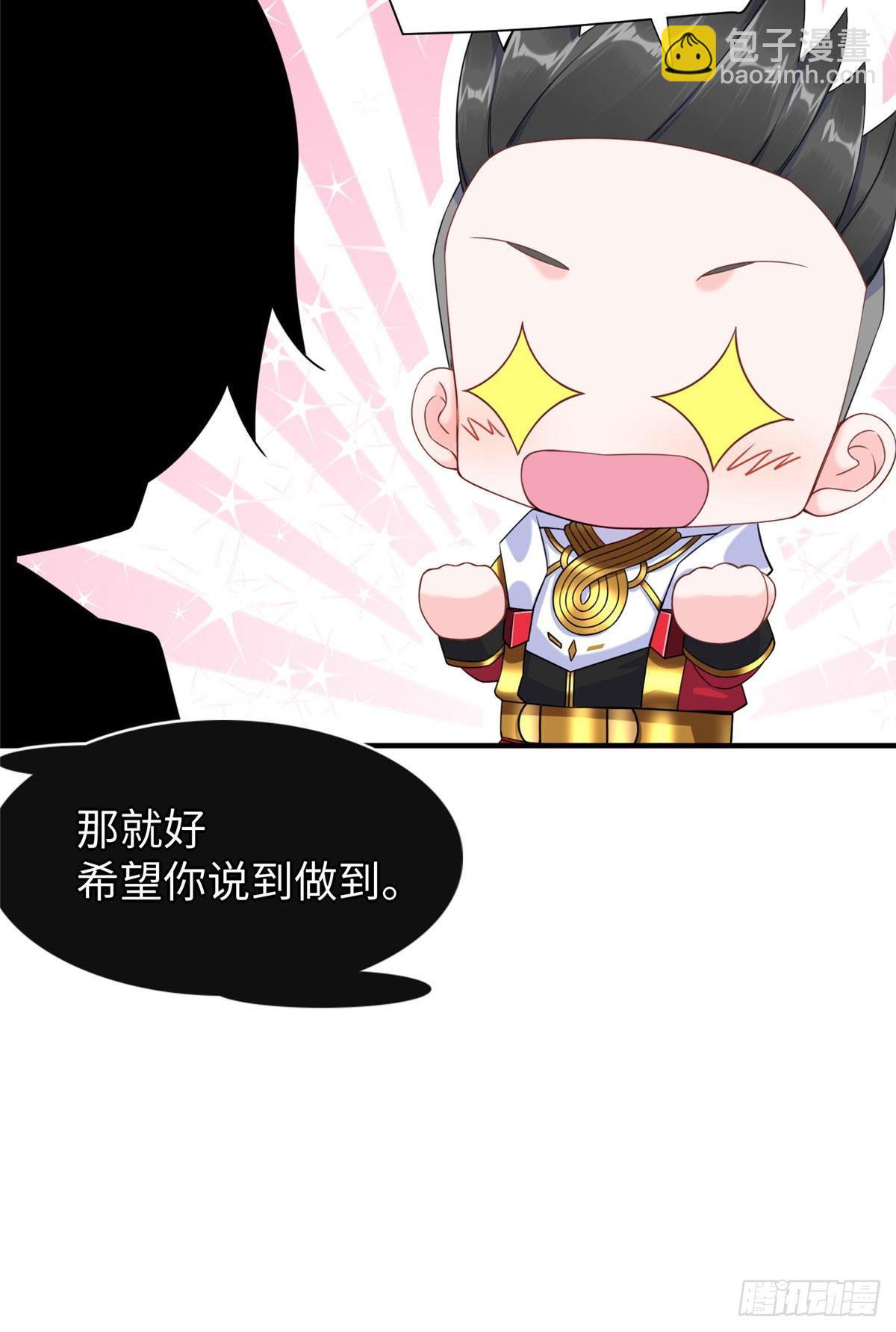 第32话：林中卿的目的-第33话