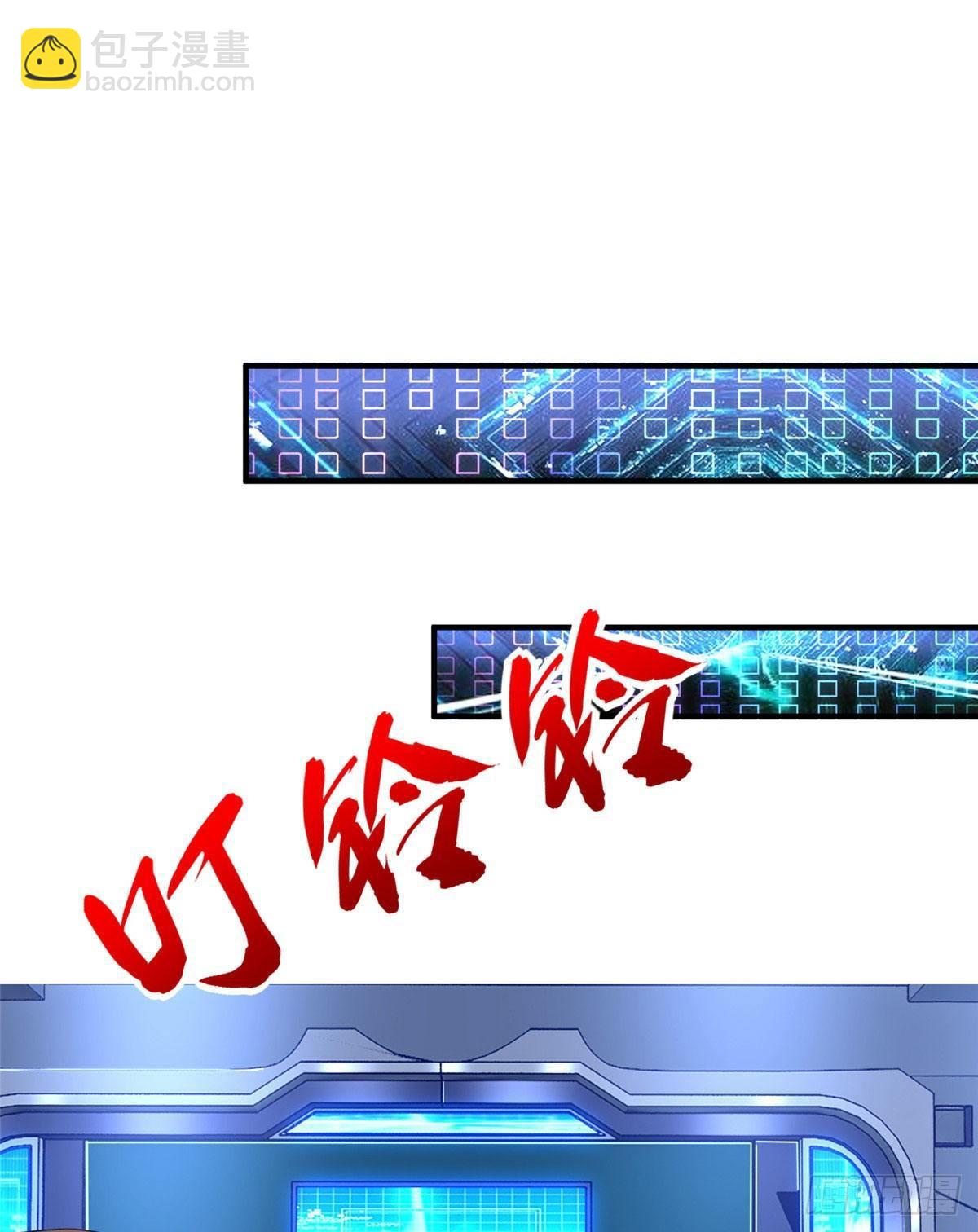 第32话：林中卿的目的-第33话