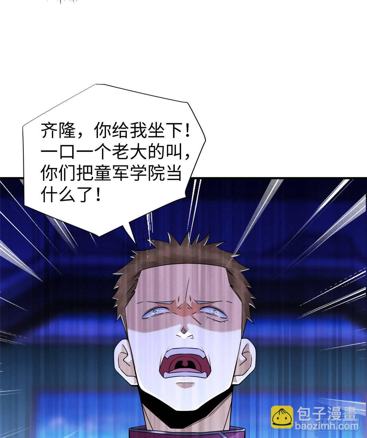 第32话：林中卿的目的-第33话