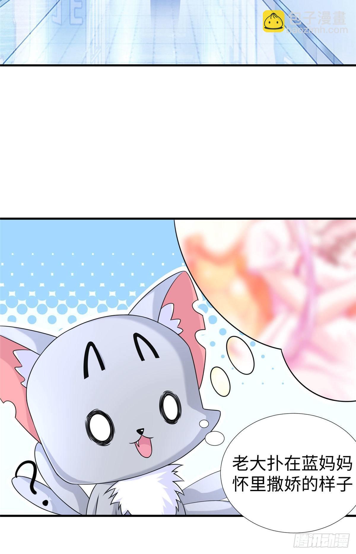 第32话：林中卿的目的-第33话