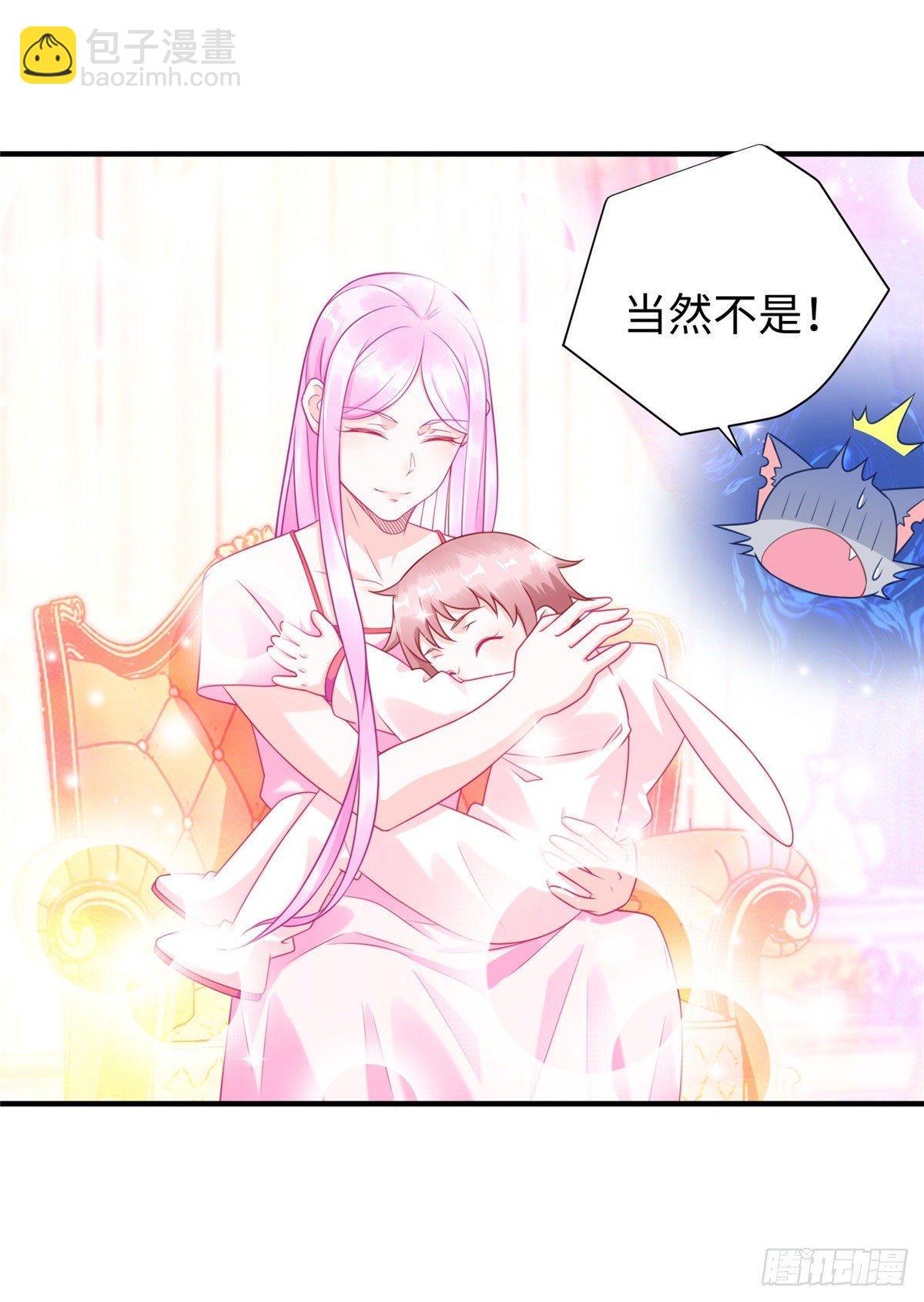 第32话：林中卿的目的-第33话