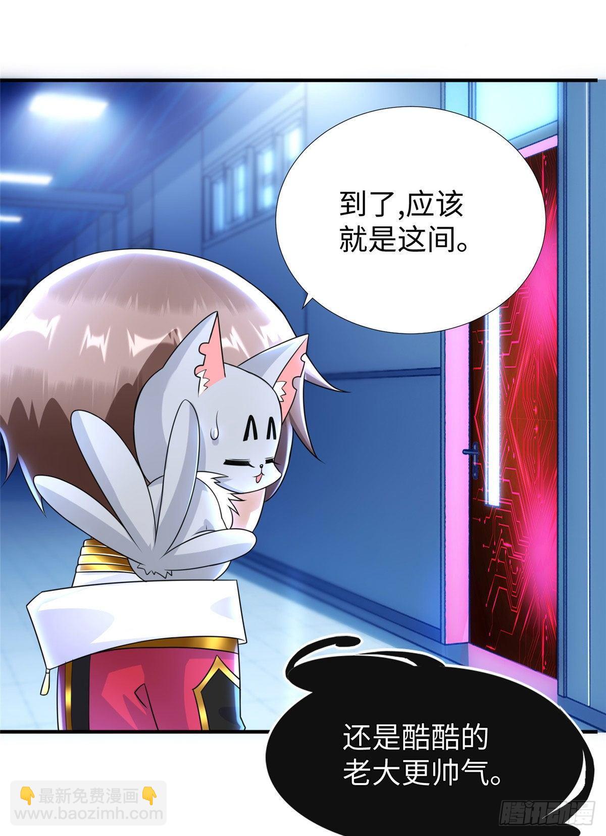 第32话：林中卿的目的-第33话