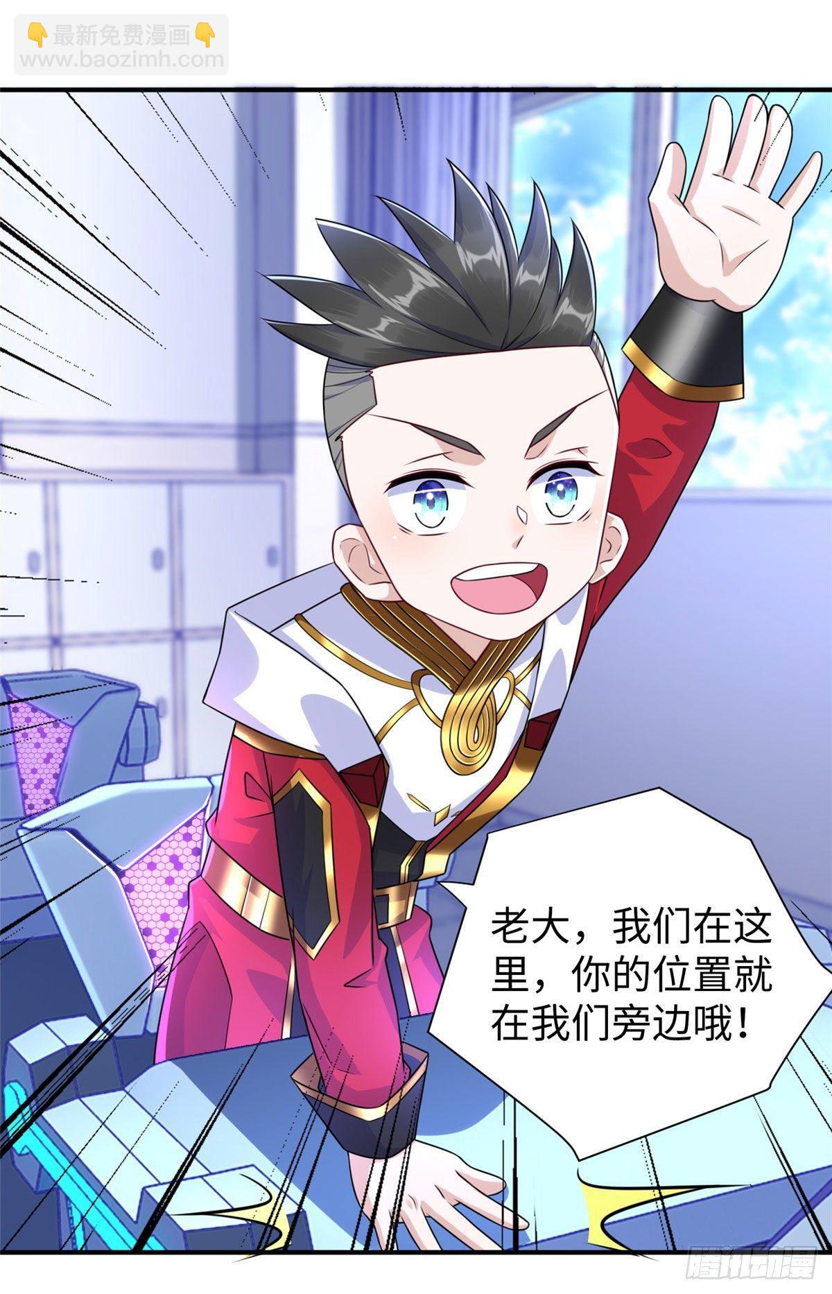 第32话：林中卿的目的-第33话