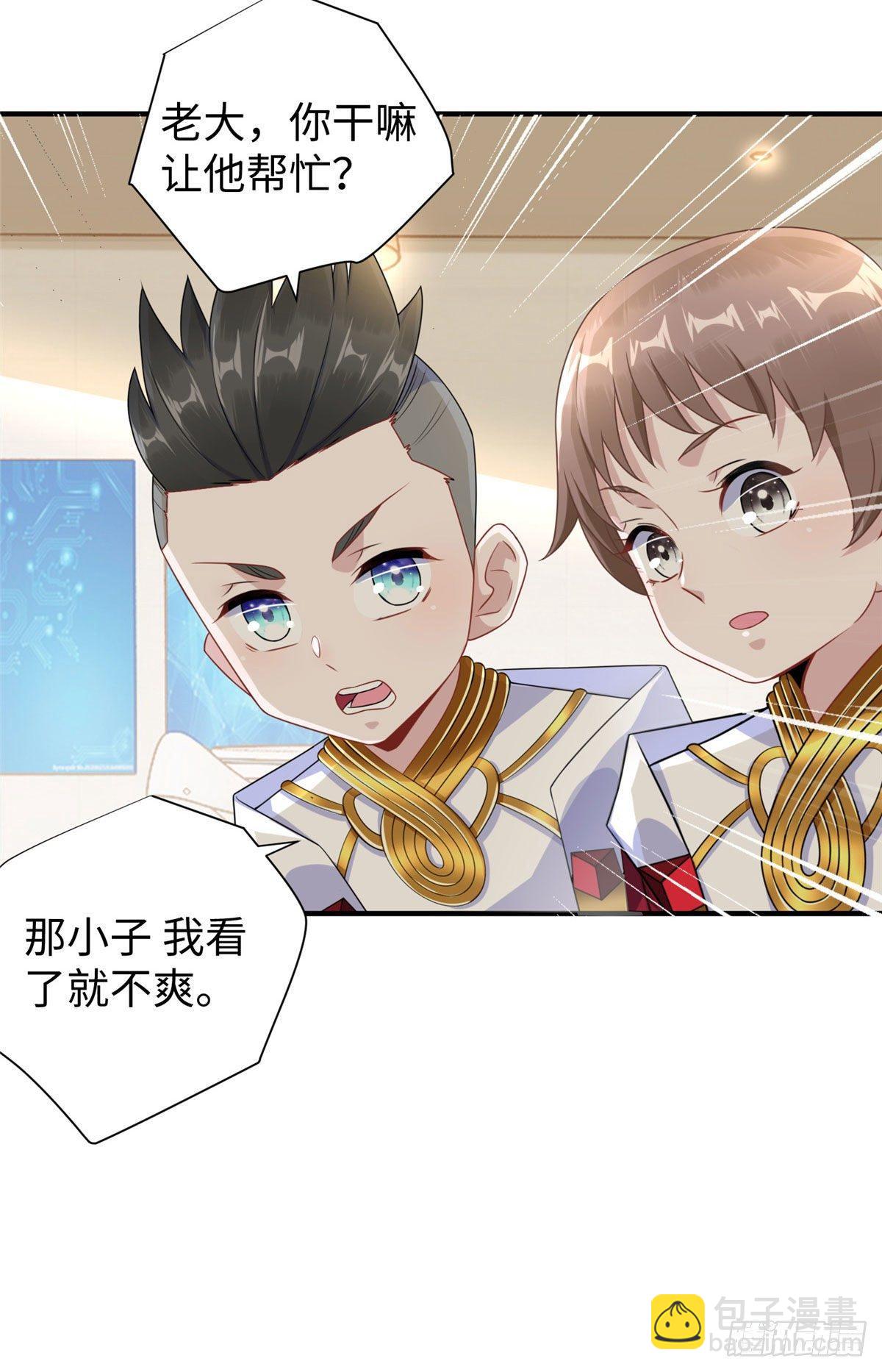 第34话：变强的目标！(1/2)-第35话