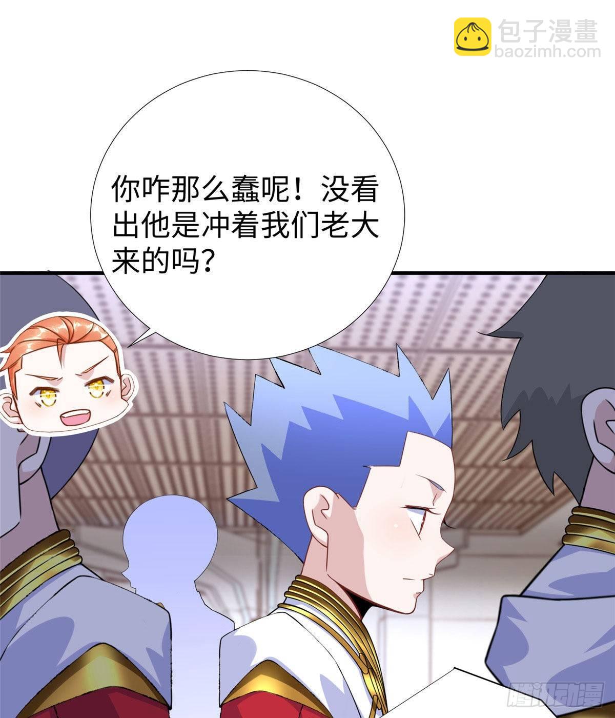 第34话：变强的目标！(1/2)-第35话