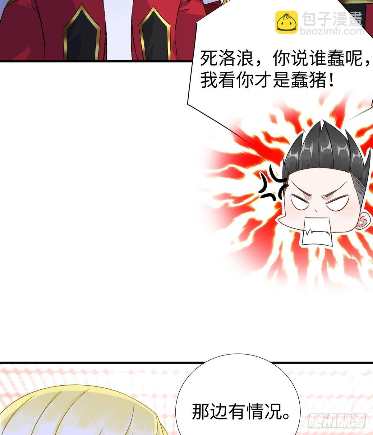 第34话：变强的目标！(1/2)-第35话