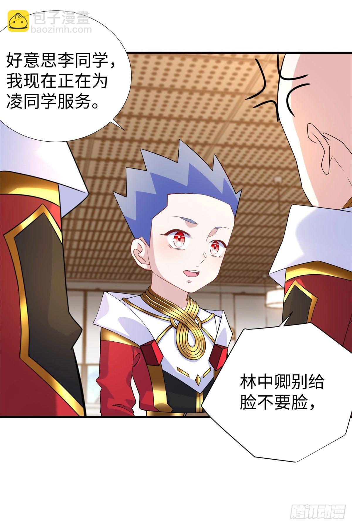 第34话：变强的目标！(1/2)-第35话