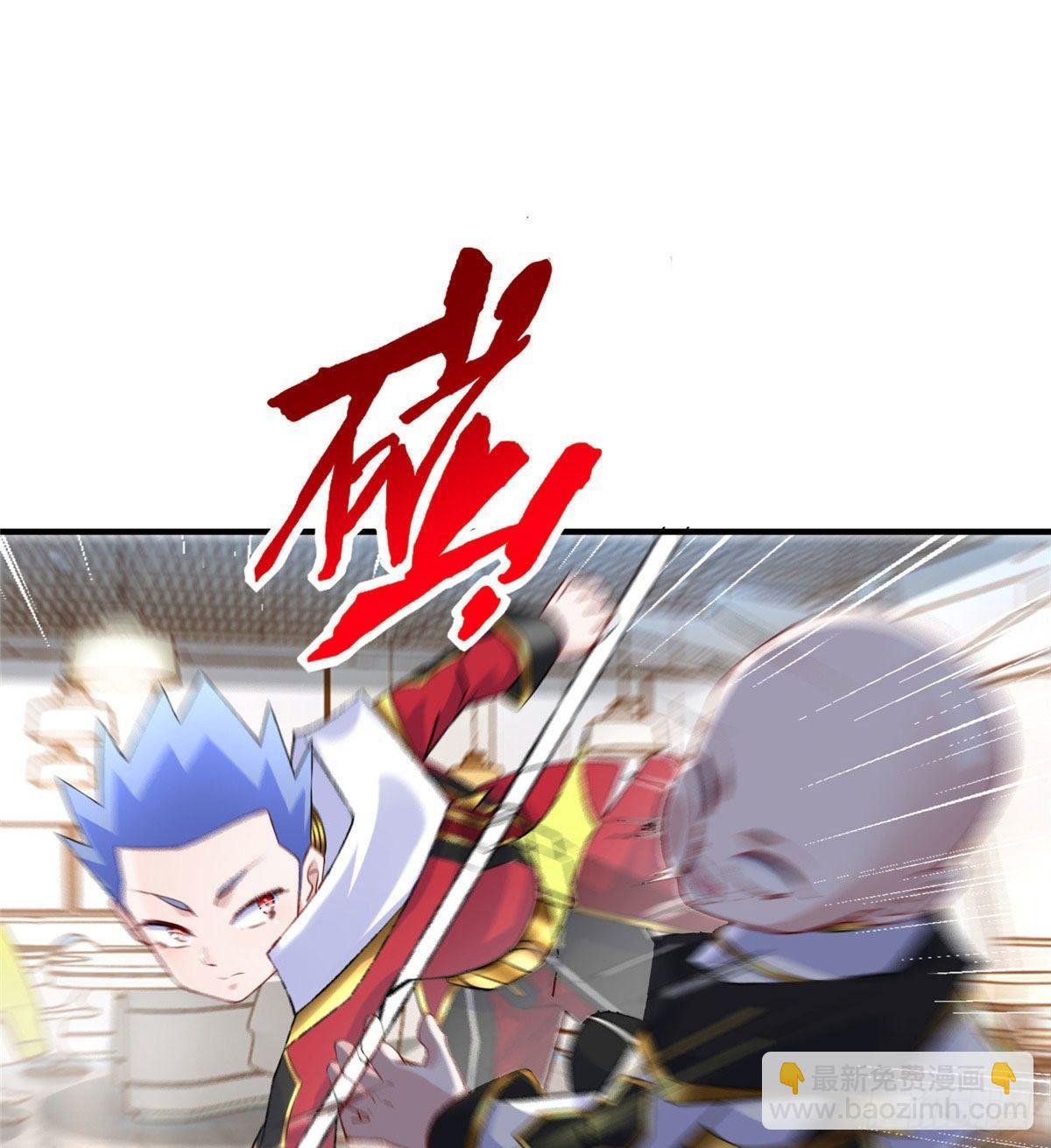 第34话：变强的目标！(1/2)-第35话