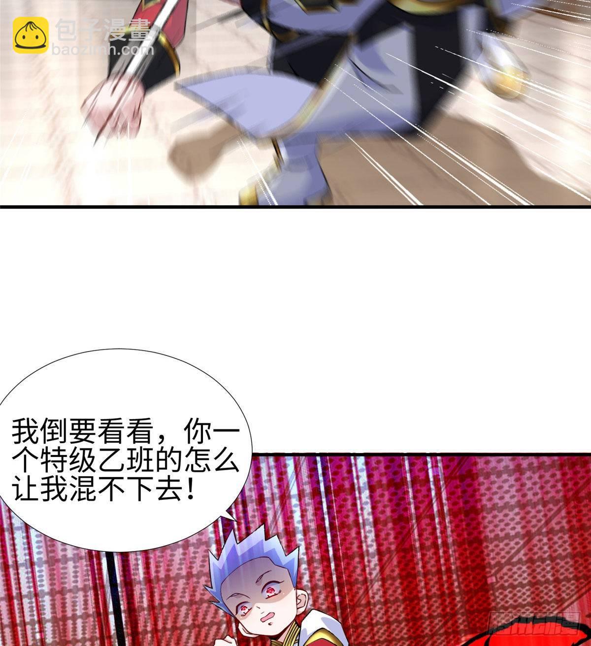 第34话：变强的目标！(1/2)-第35话
