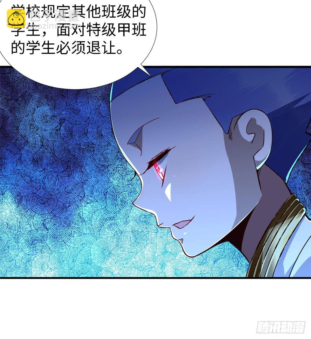 第34话：变强的目标！(1/2)-第35话