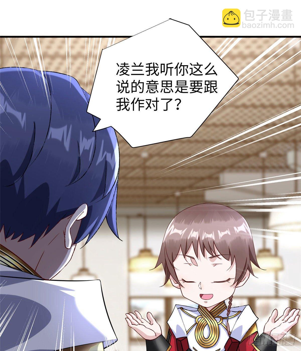 第34话：变强的目标！(1/2)-第35话