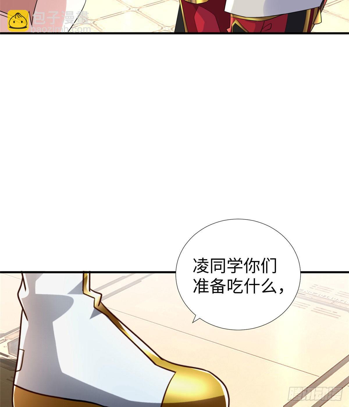 第34话：变强的目标！(1/2)-第35话