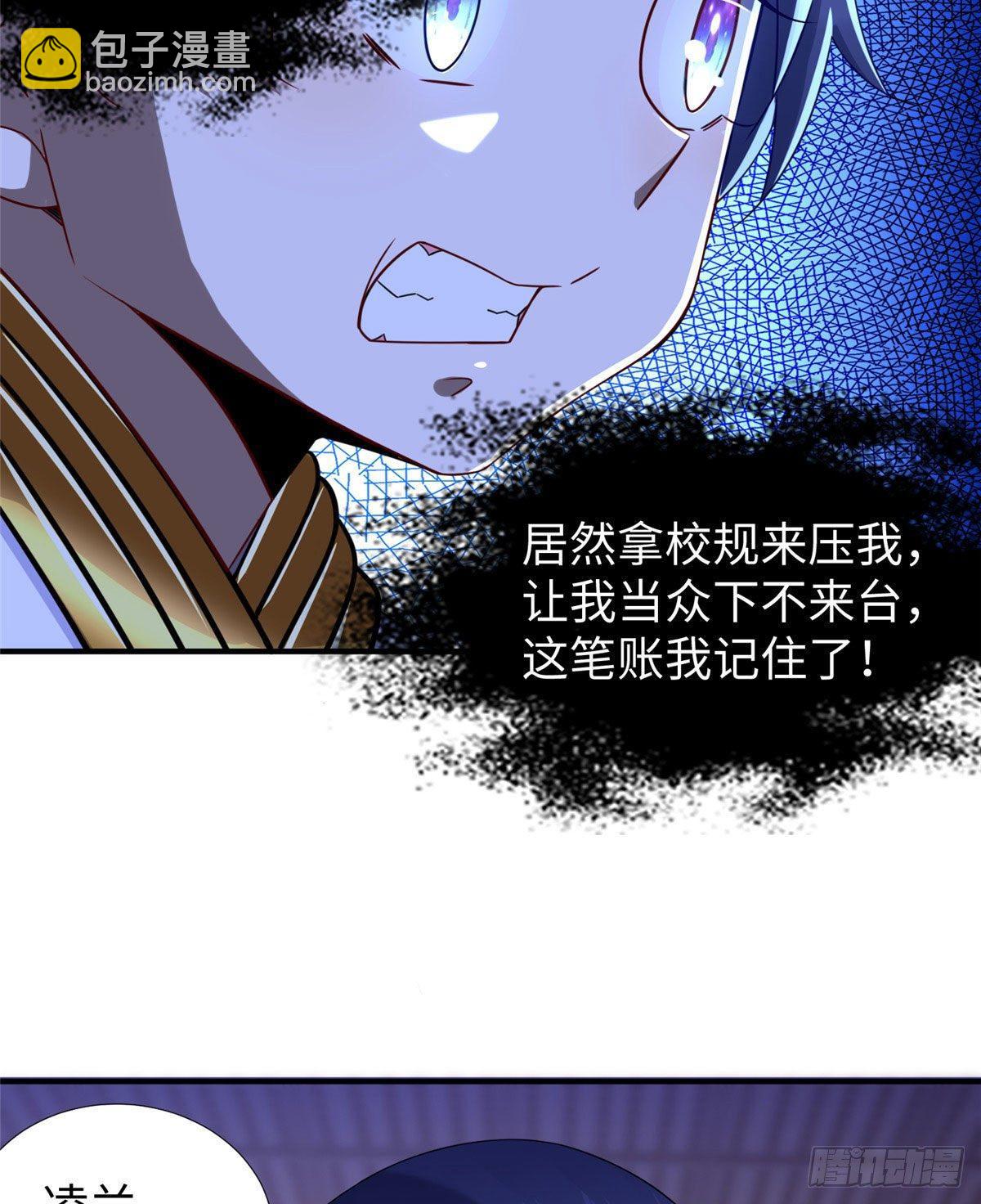 第34话：变强的目标！(1/2)-第35话