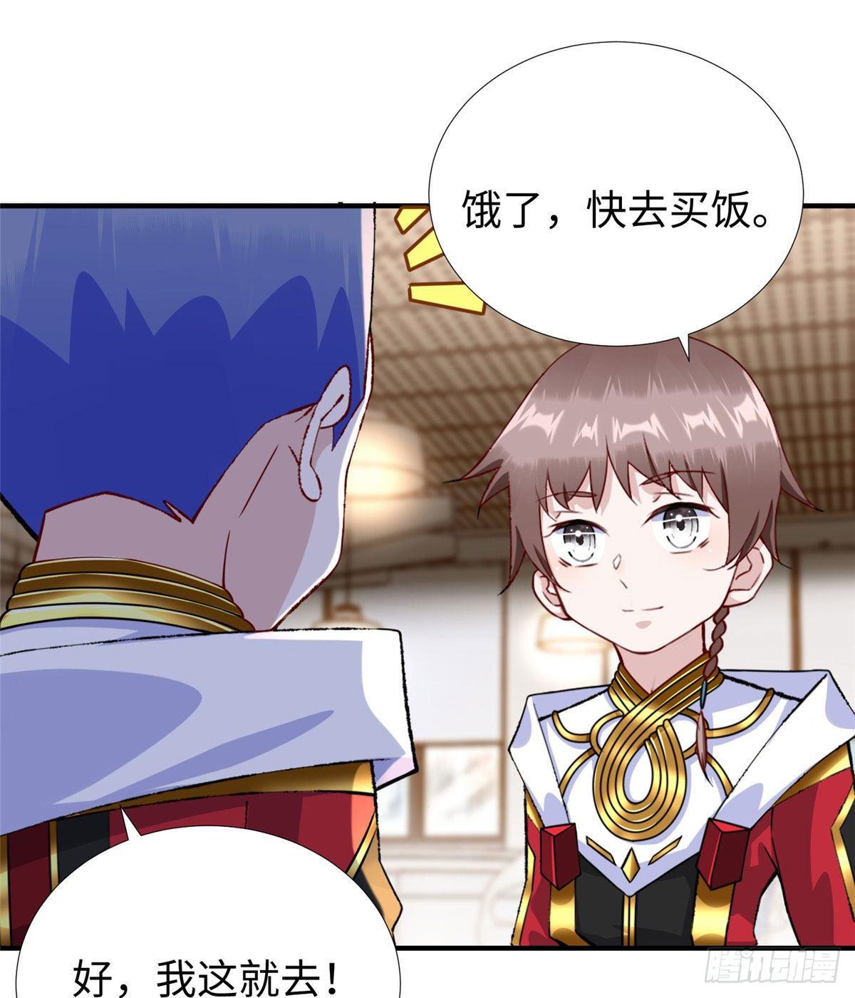 第34话：变强的目标！(1/2)-第35话