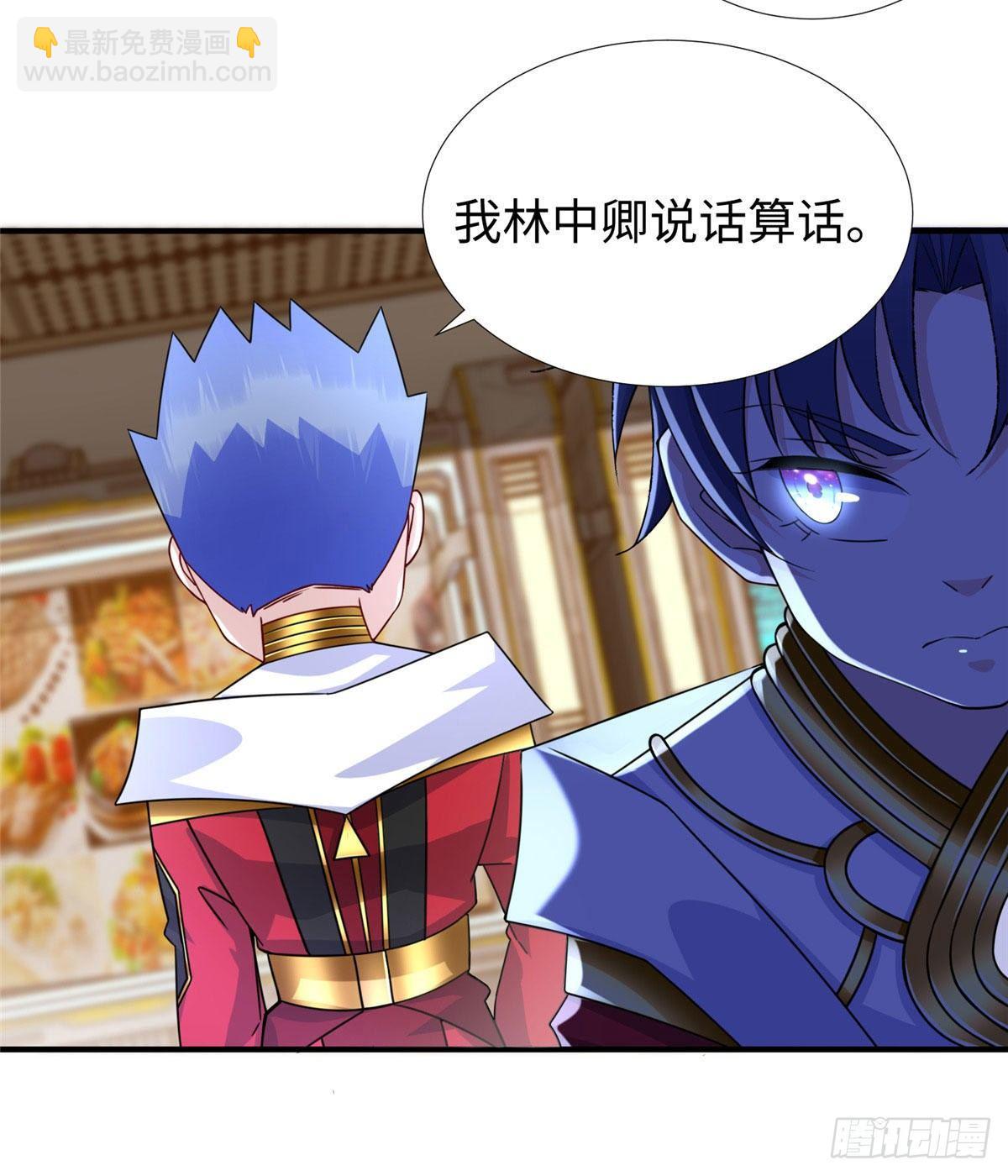 第34话：变强的目标！(1/2)-第35话