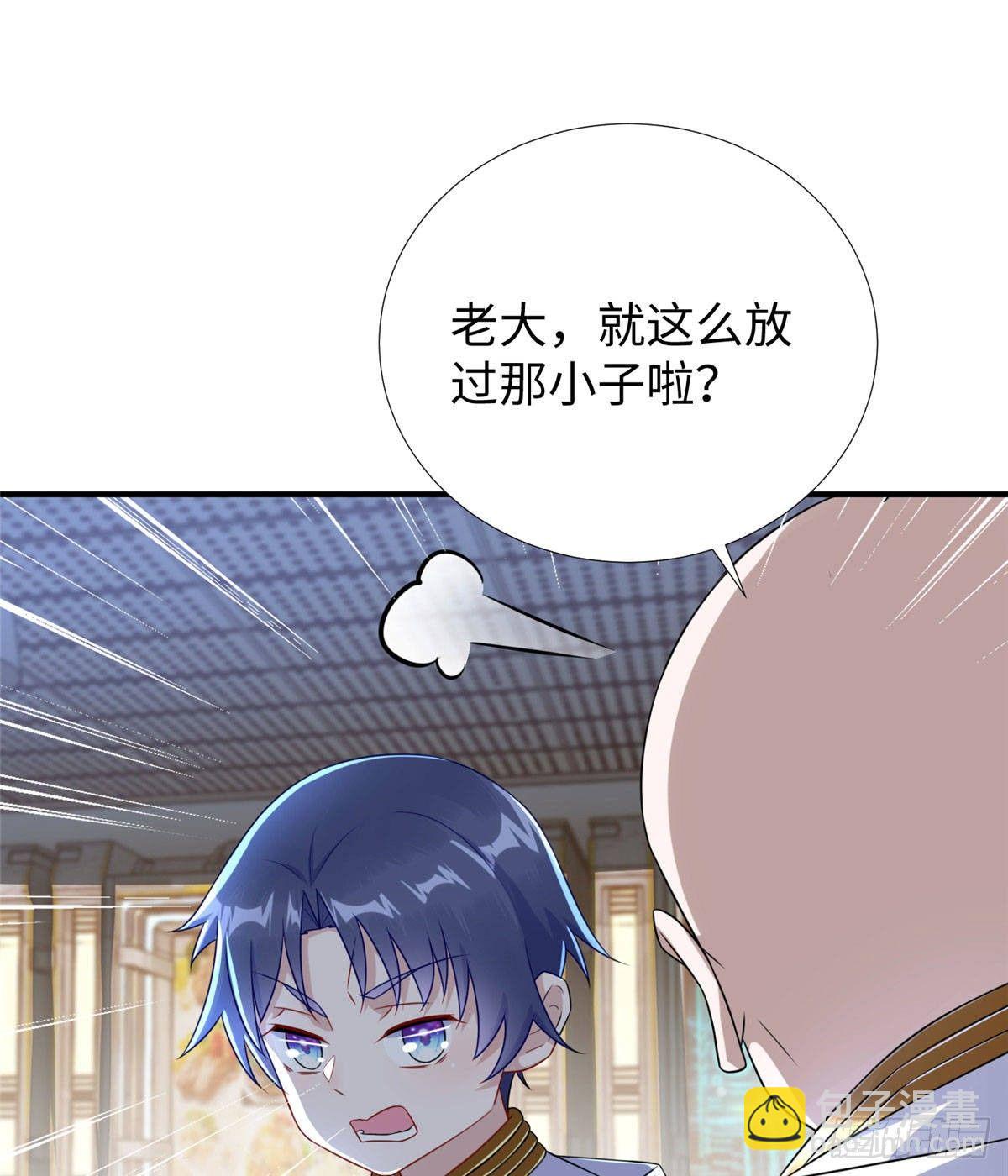 第34话：变强的目标！(1/2)-第35话