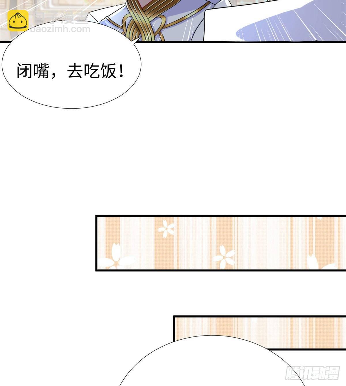 第34话：变强的目标！(1/2)-第35话